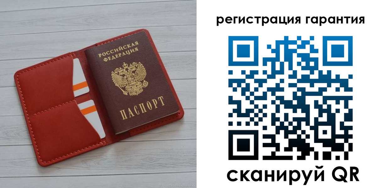 временная регистрация недорого в Кызыле