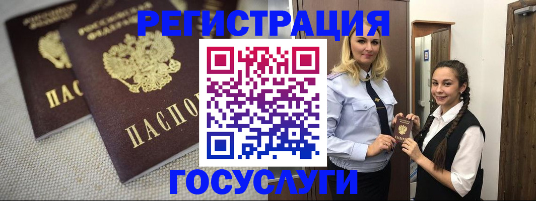 где прописаться в Кызыле