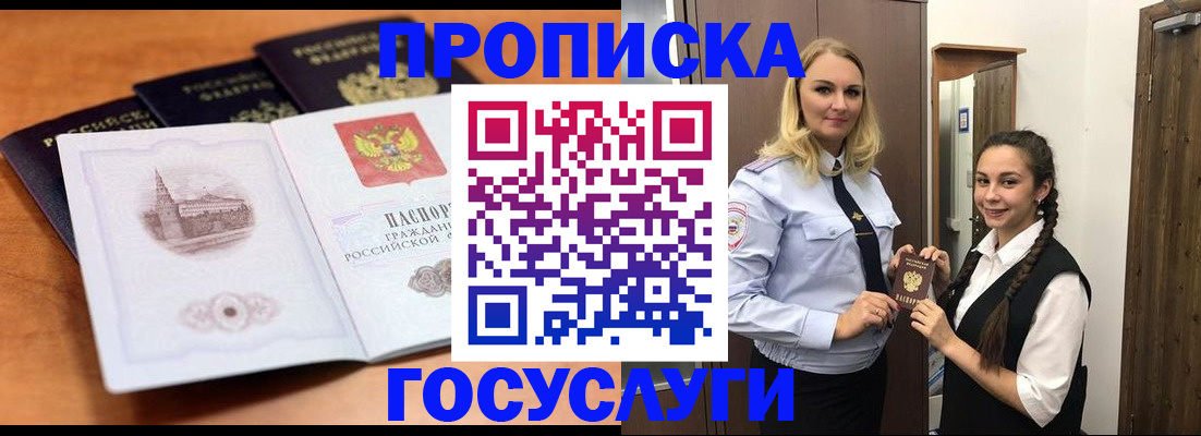 форма 3 в Кызыле